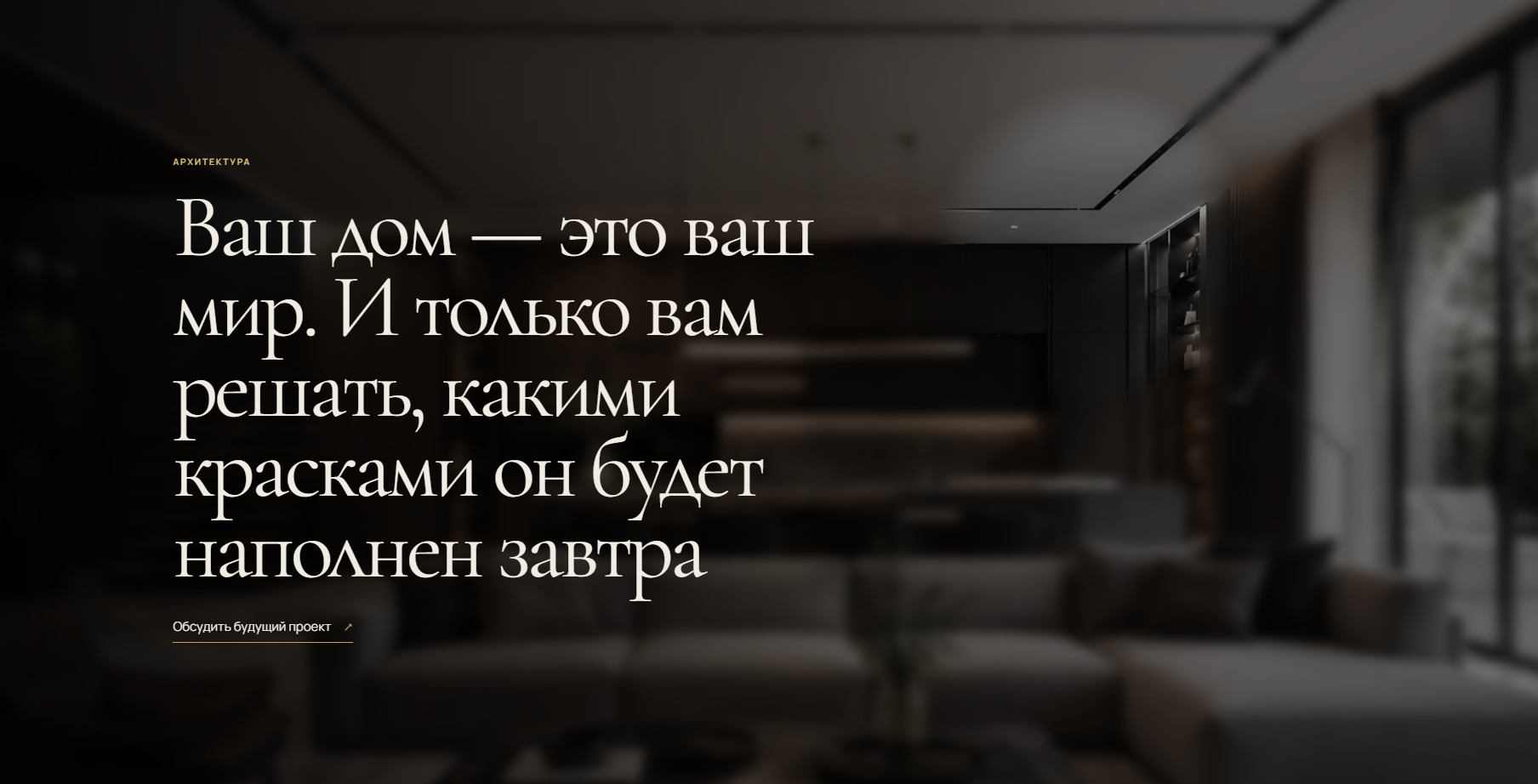 remstandart — архитектура