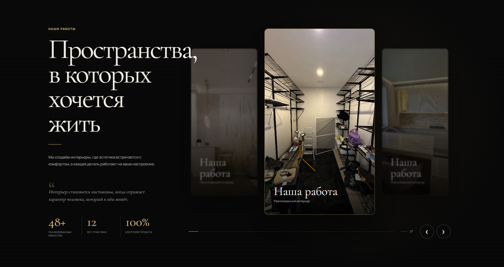 remstandart — наши работы